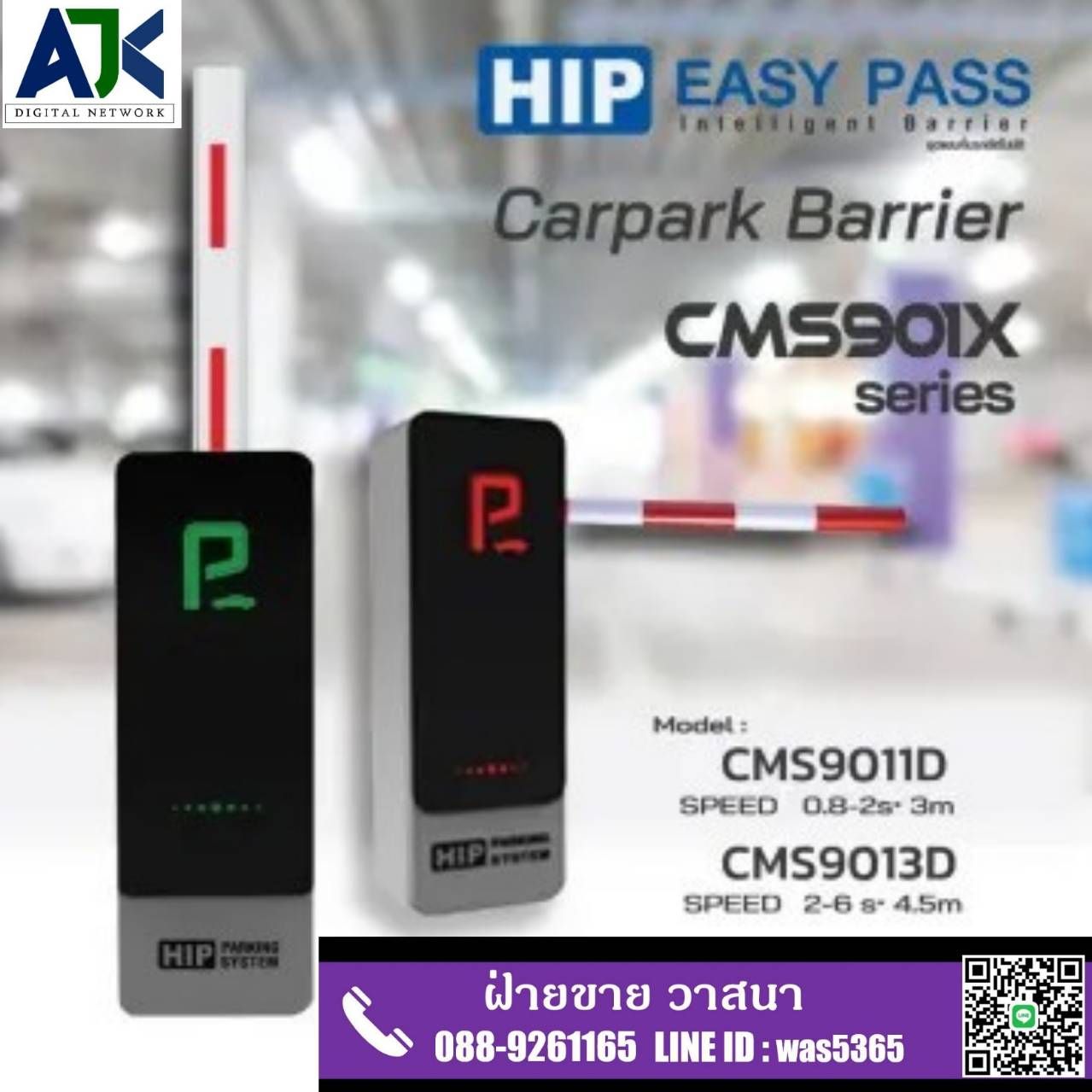 รูปภาพสินค้า