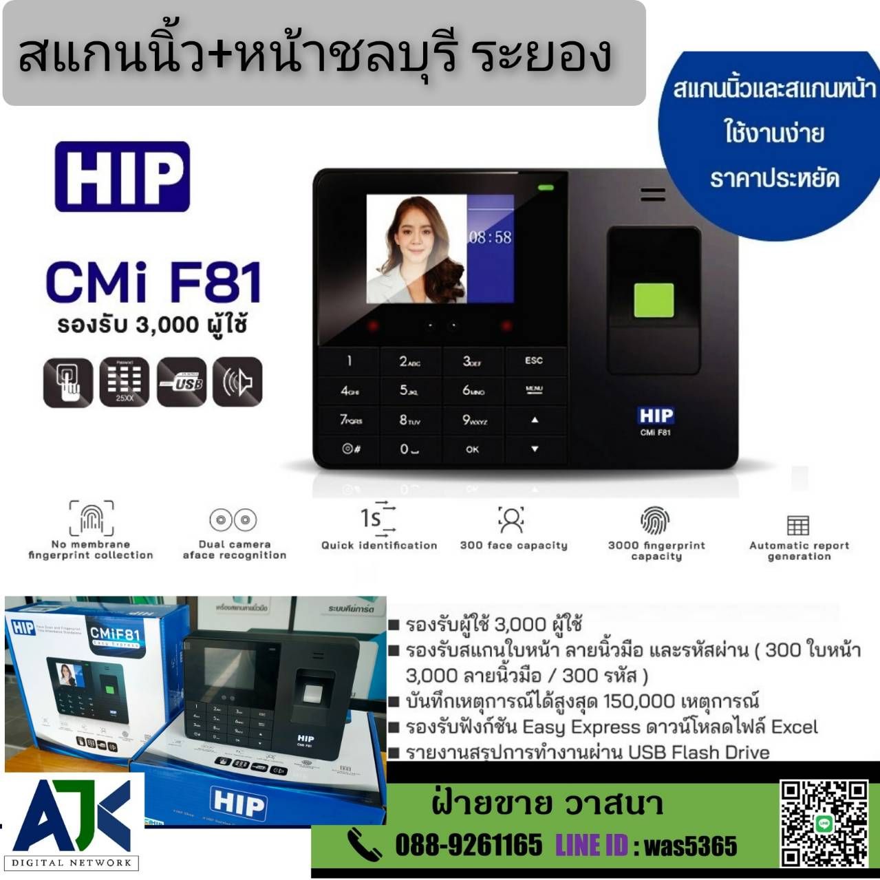 รูปภาพสินค้า