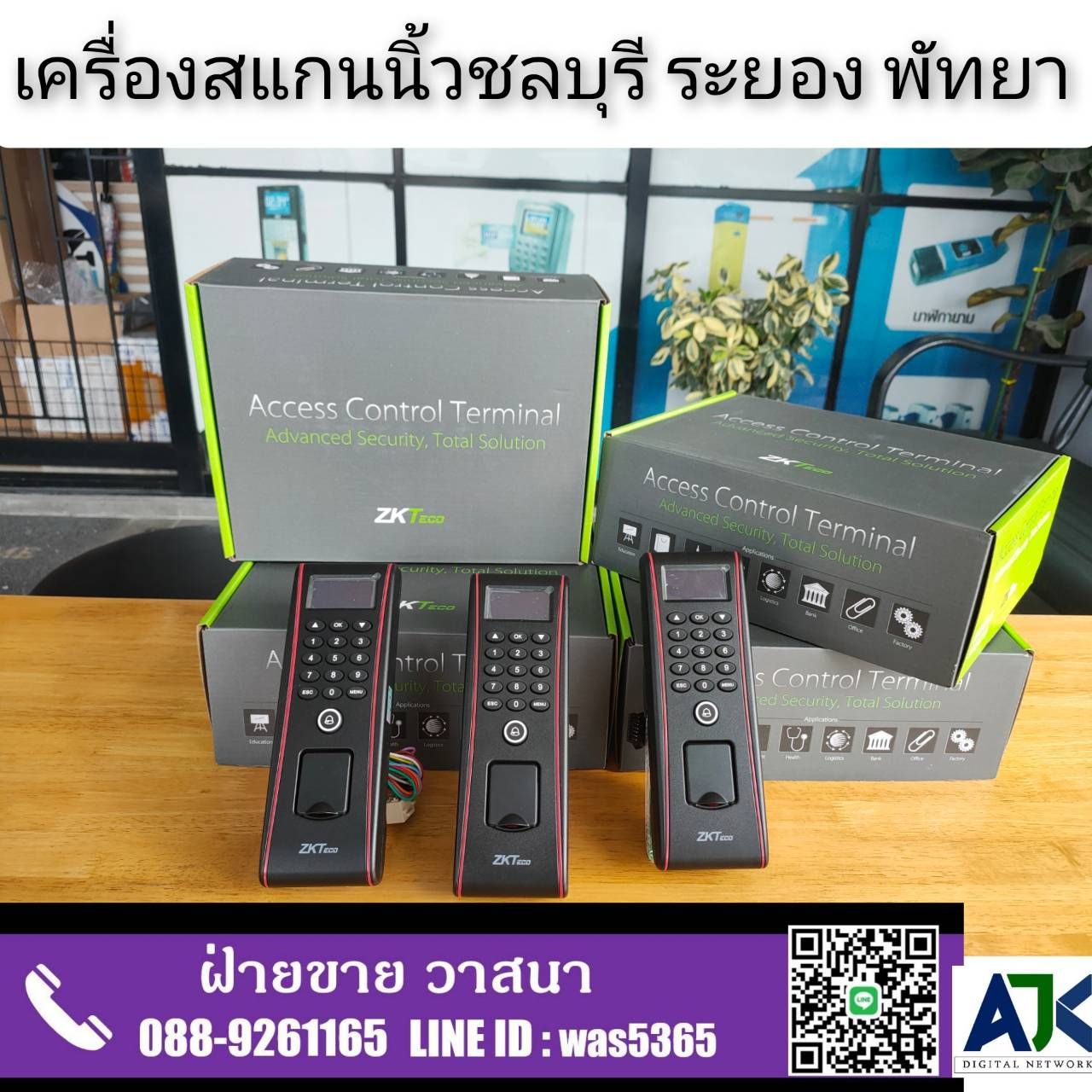 รูปภาพสินค้า