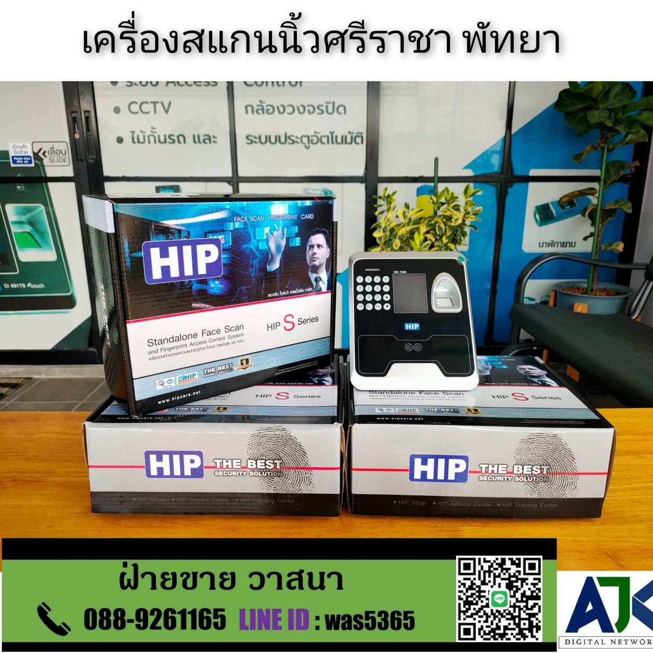 รูปภาพสินค้า