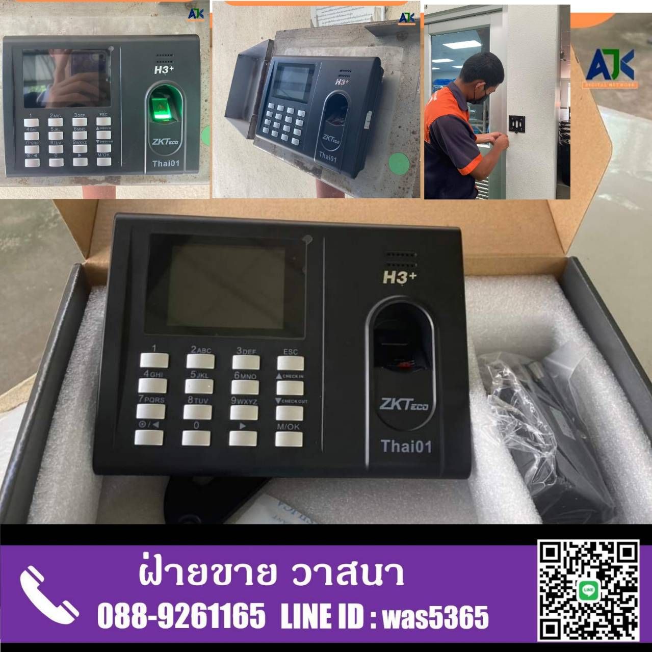 รูปภาพสินค้า