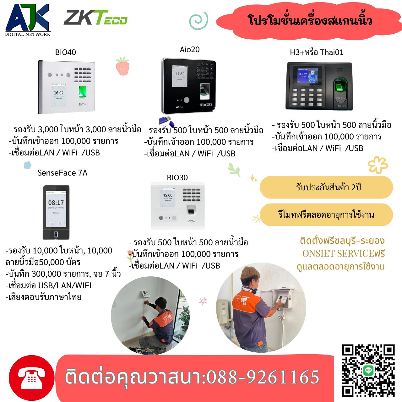 รูปภาพสินค้า