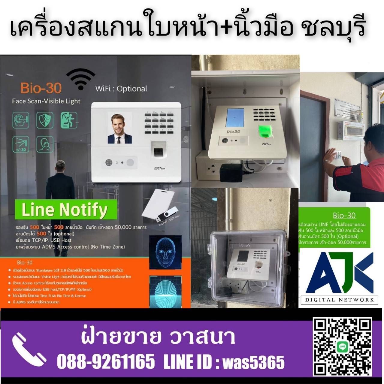 รูปภาพสินค้า