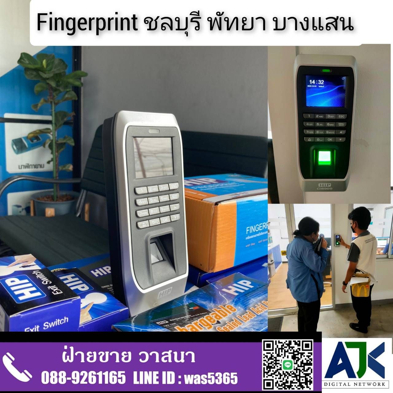 รูปภาพสินค้า