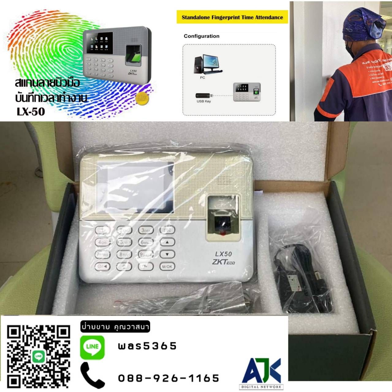 รูปภาพสินค้า