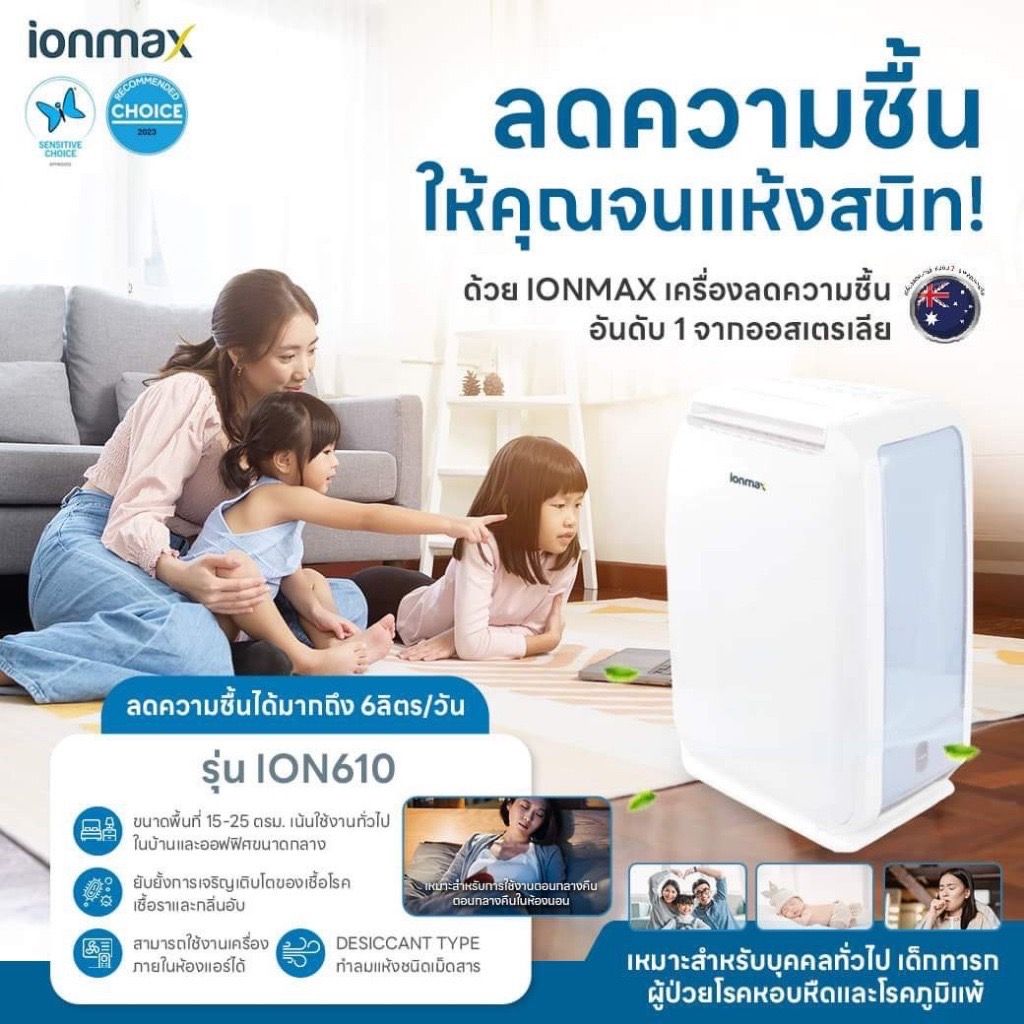 รูปภาพสินค้า