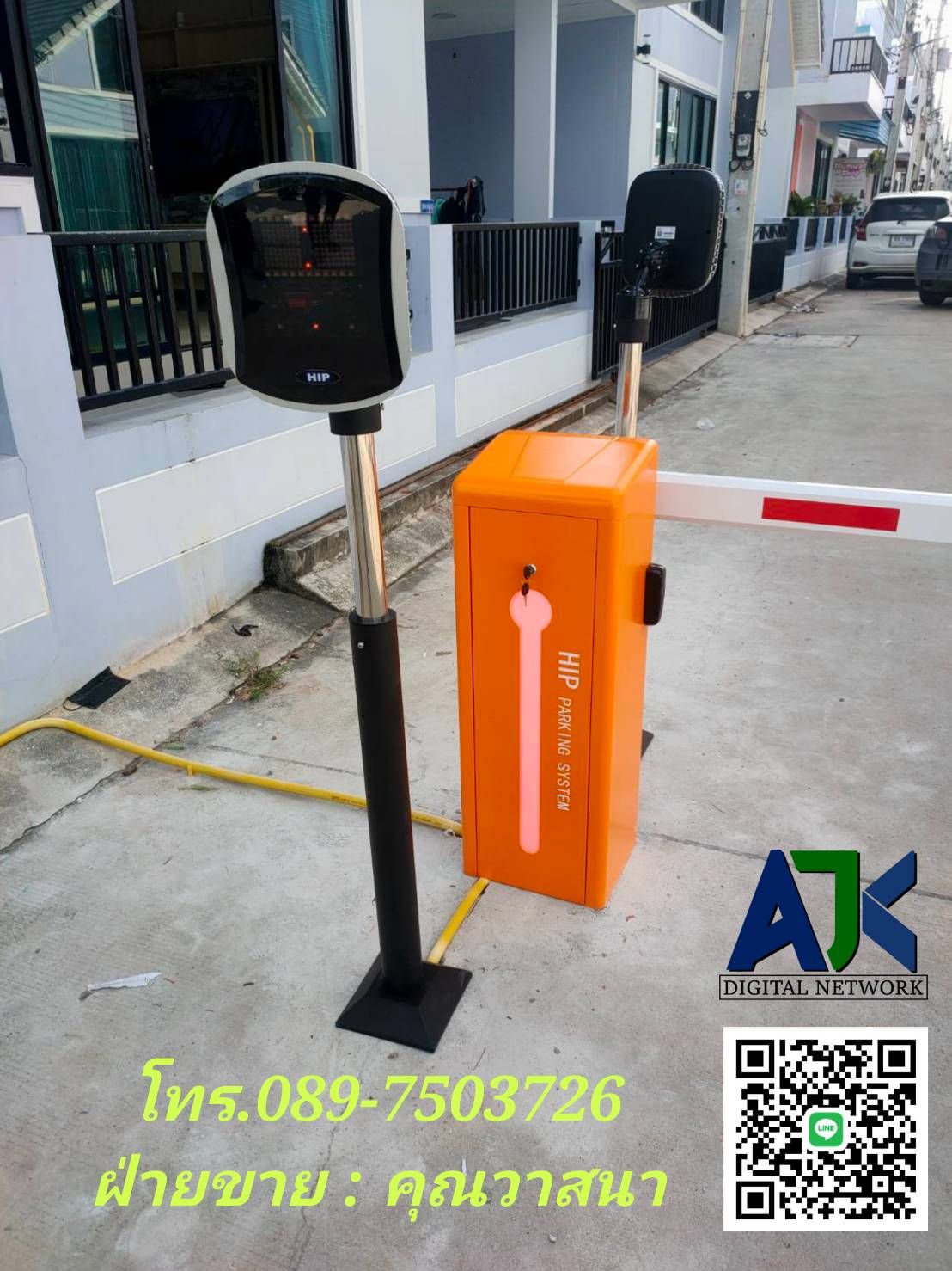 รูปภาพสินค้า