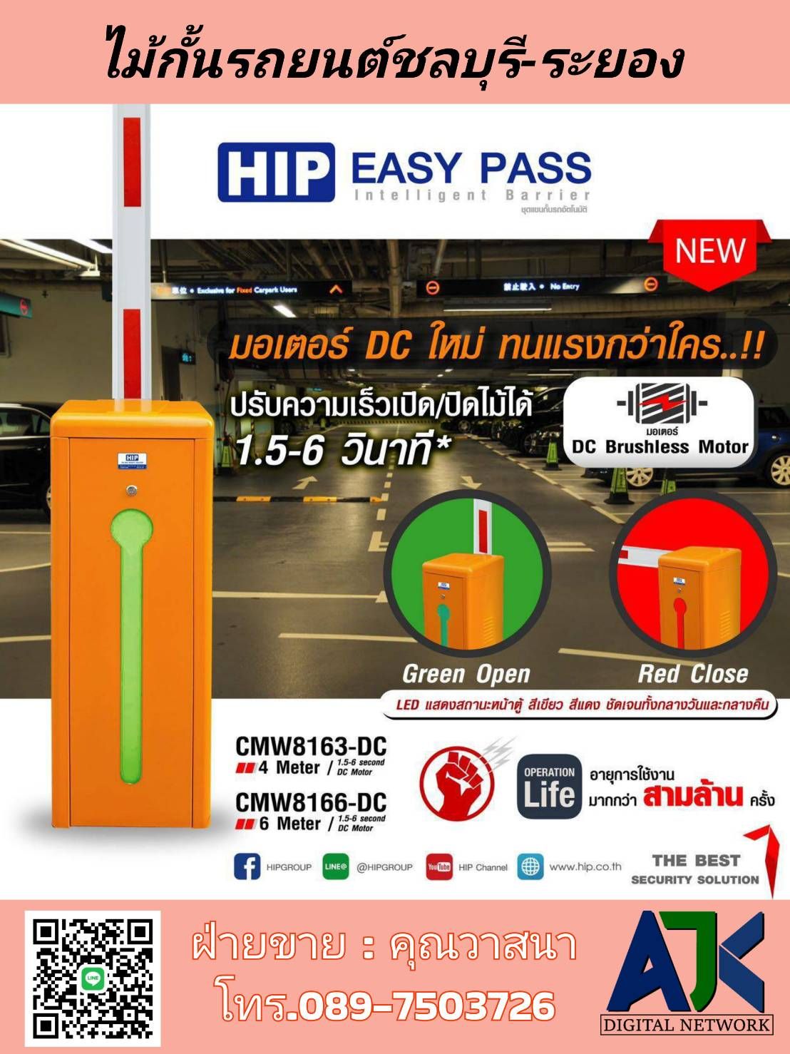 รูปภาพสินค้า