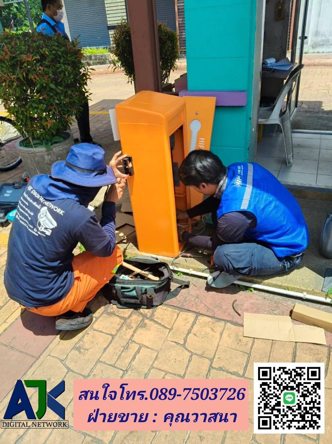 รูปภาพสินค้า