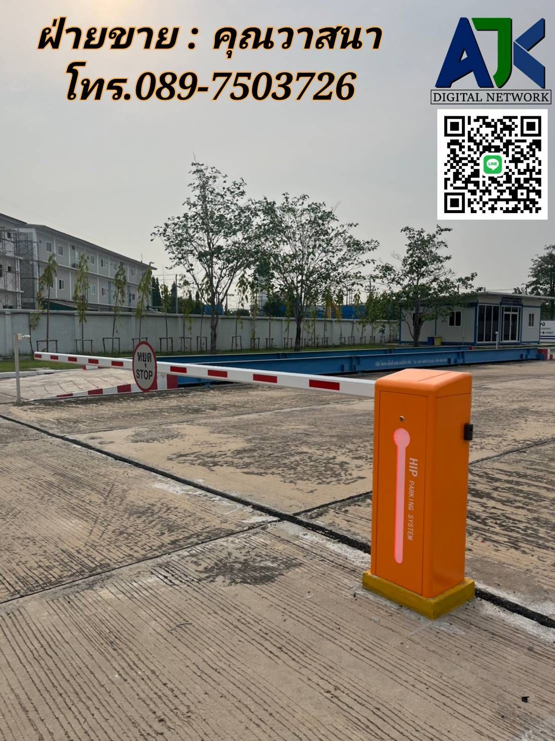 รูปภาพสินค้า