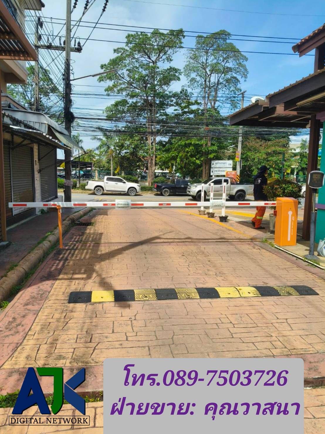 รูปภาพสินค้า