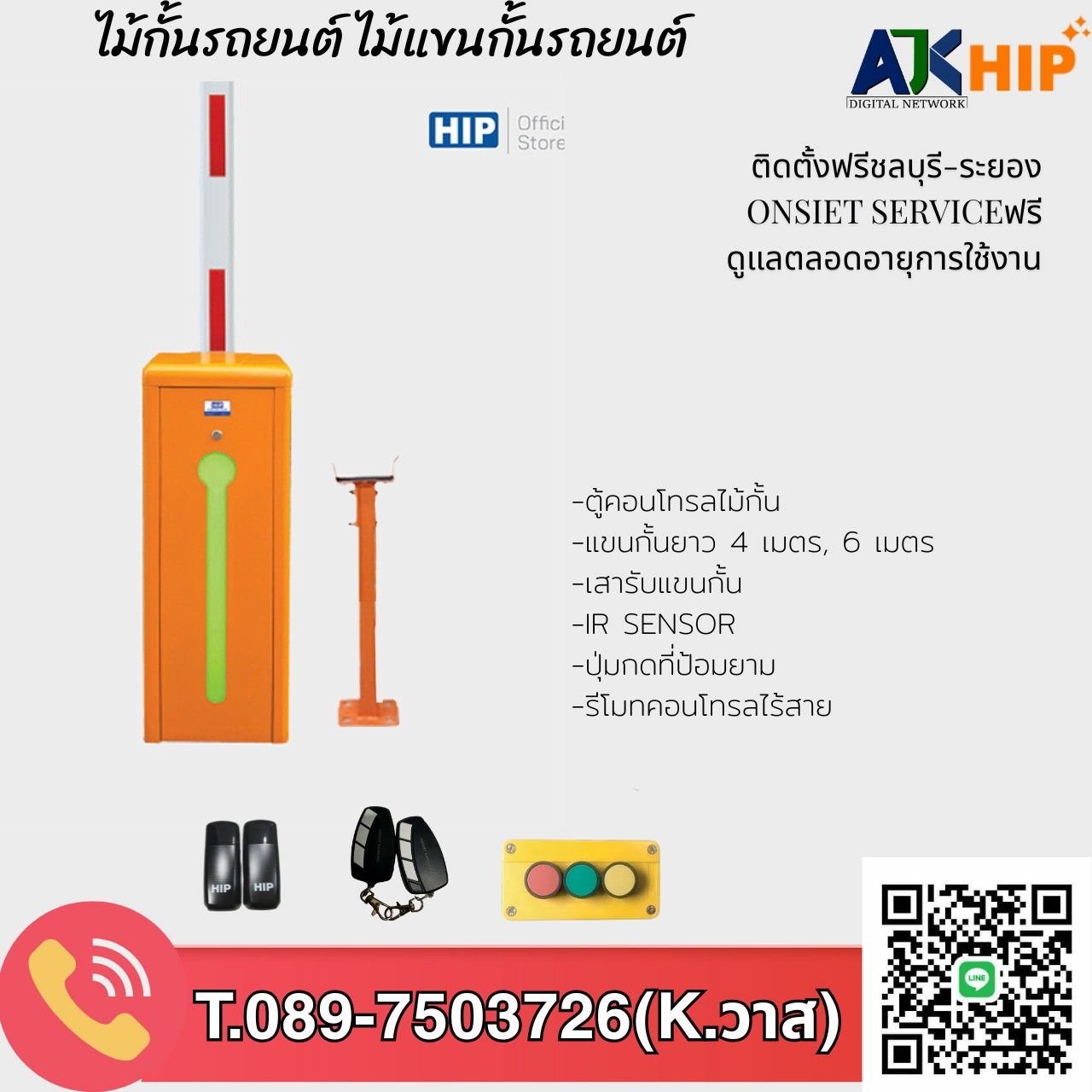 รูปภาพสินค้า