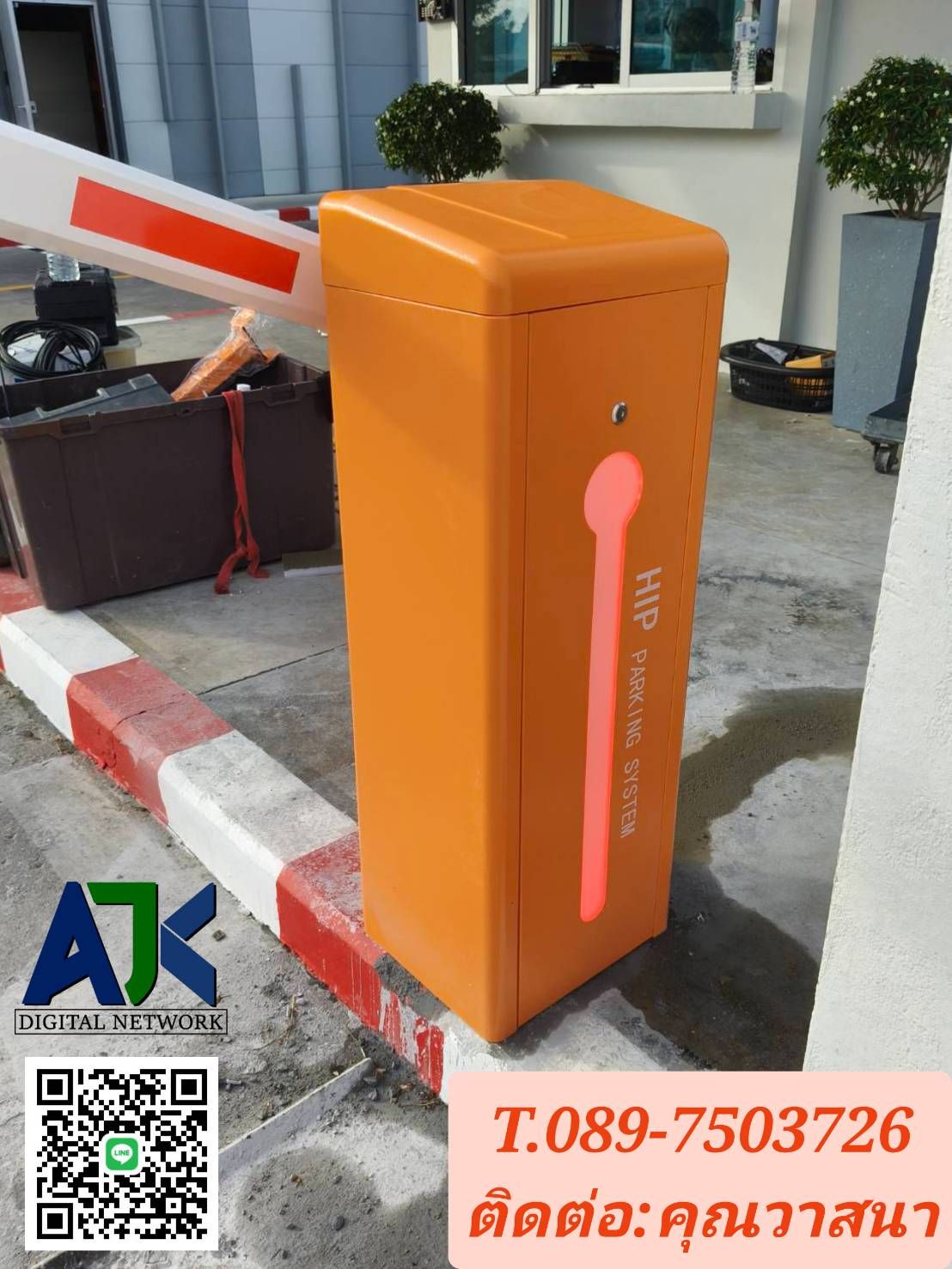 รูปภาพสินค้า