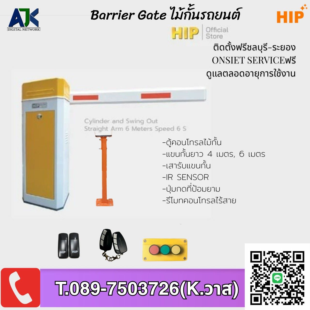 รูปภาพสินค้า