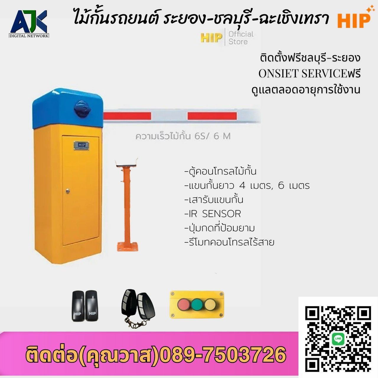 รูปภาพสินค้า