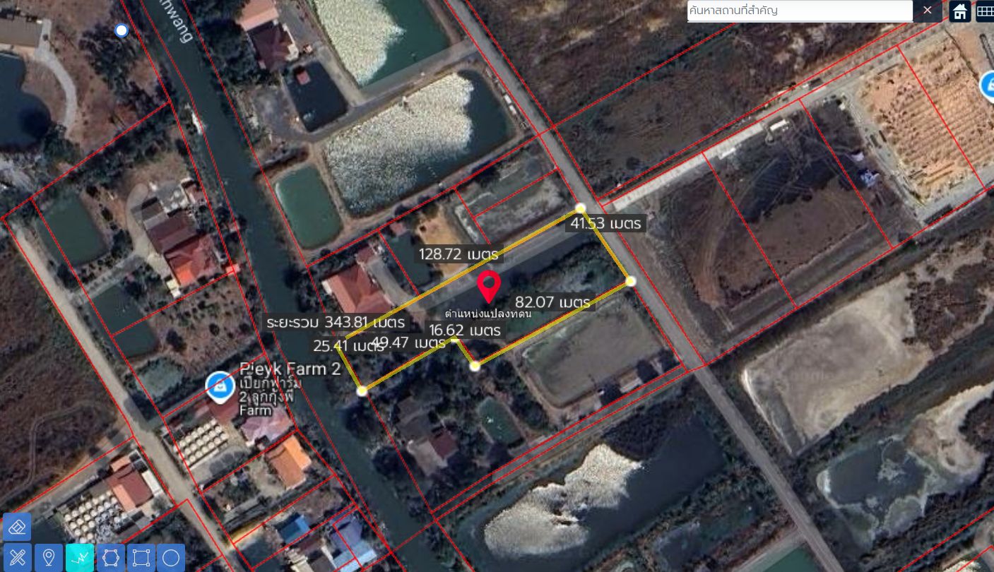 รูปภาพสินค้า