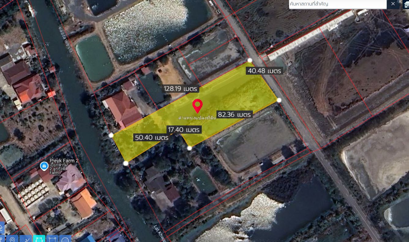 รูปภาพสินค้า