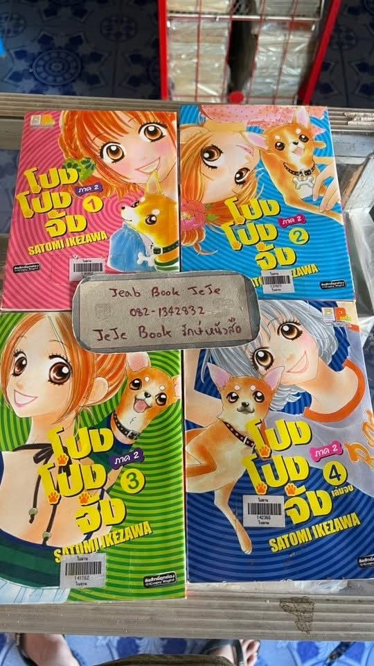 รูปภาพสินค้า