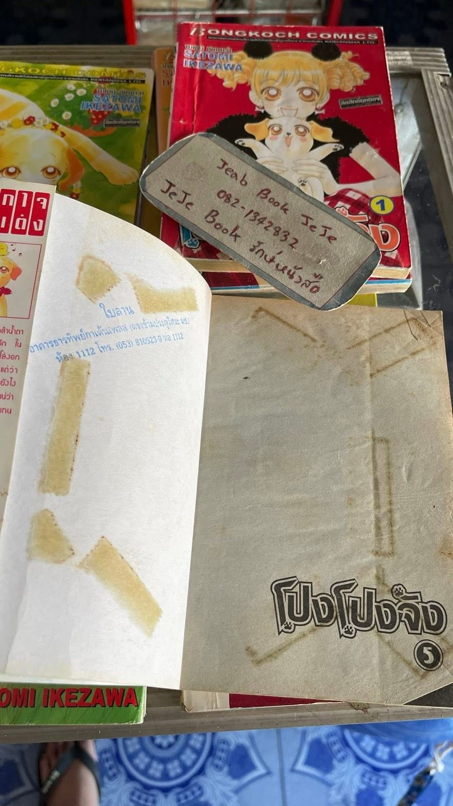 รูปภาพสินค้า