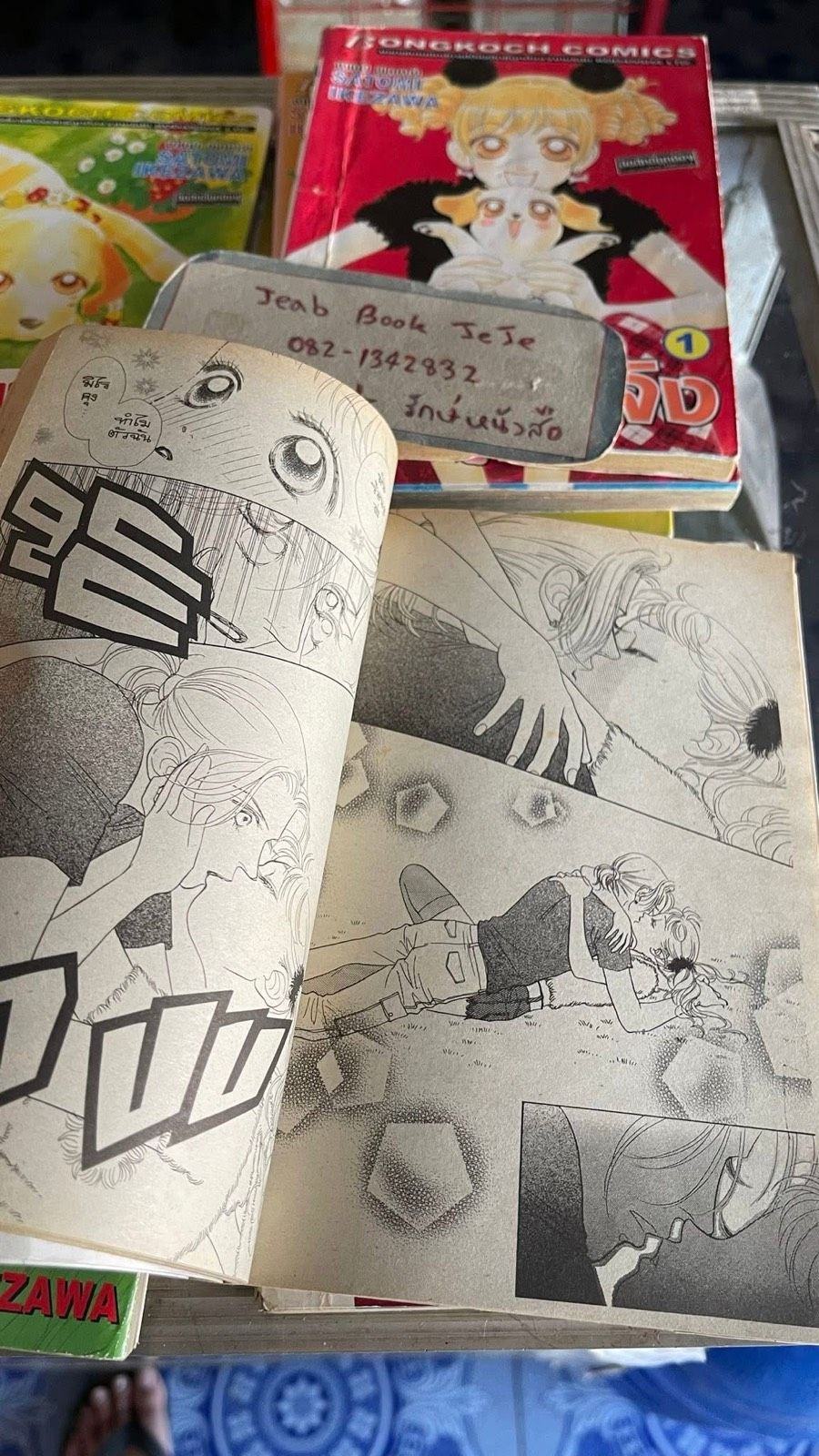 รูปภาพสินค้า