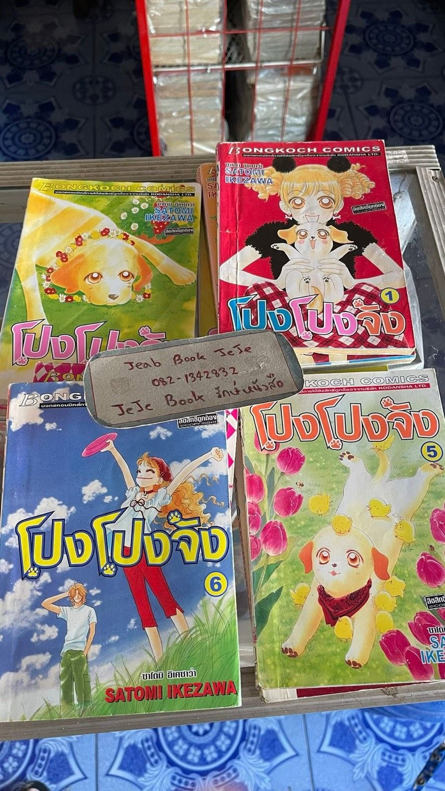 รูปภาพสินค้า