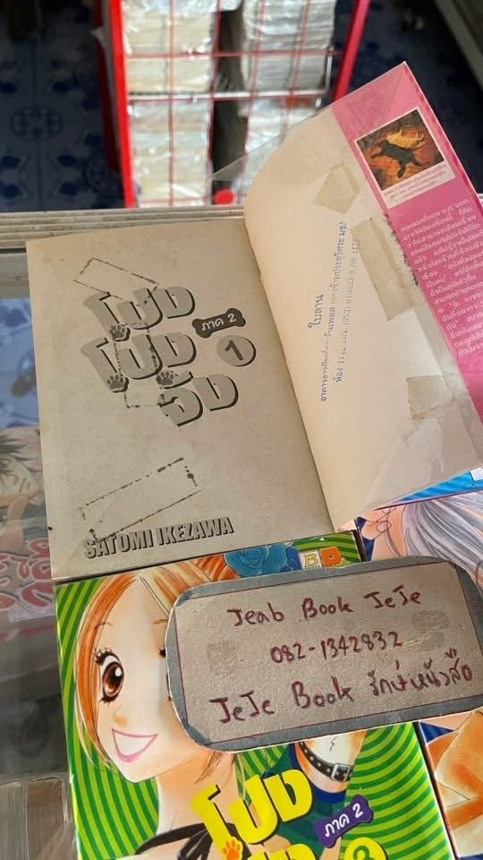 รูปภาพสินค้า