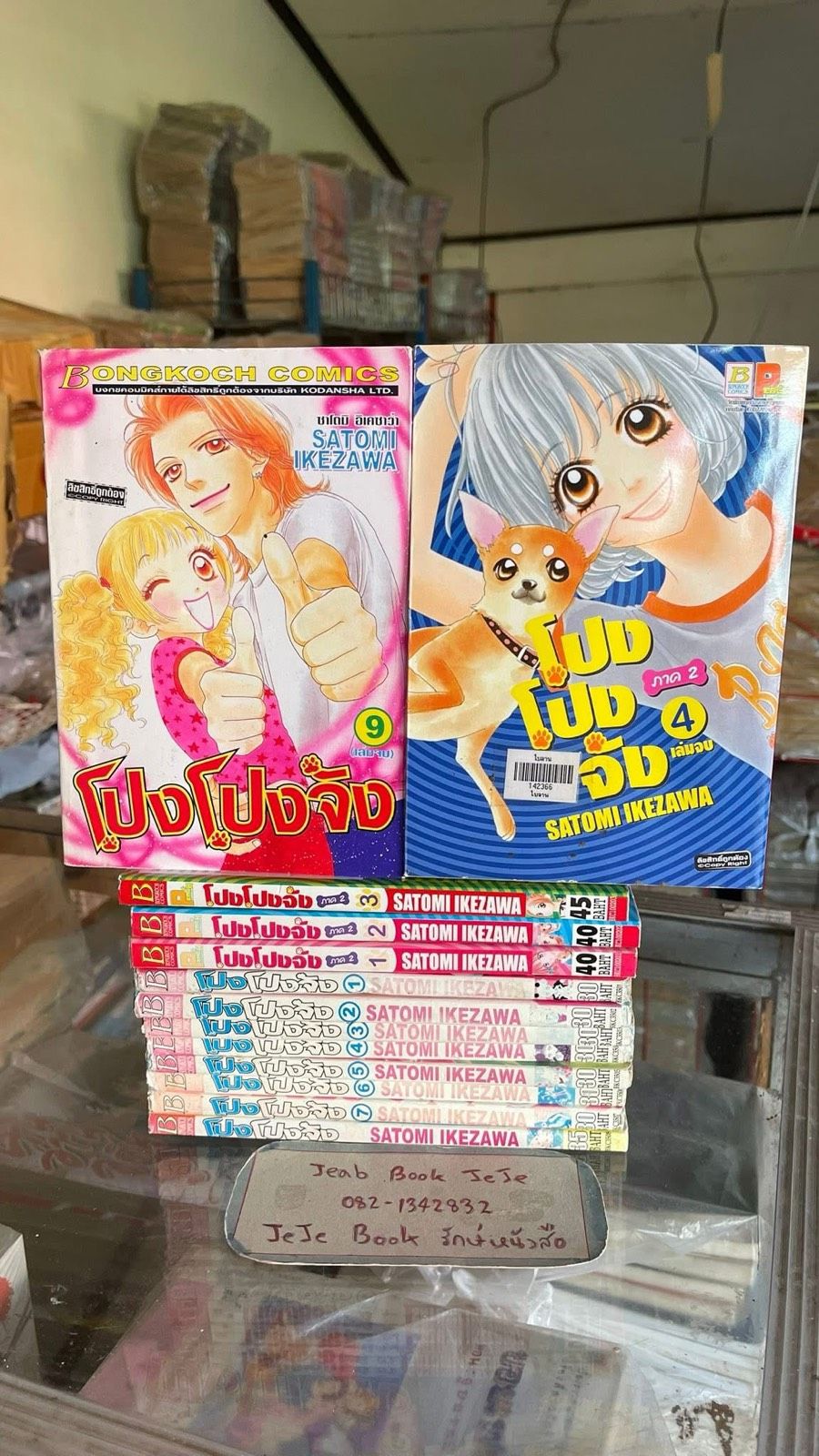 รูปภาพสินค้า