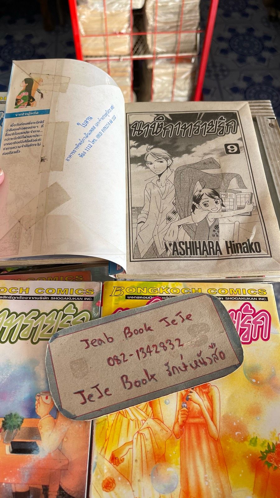 รูปภาพสินค้า