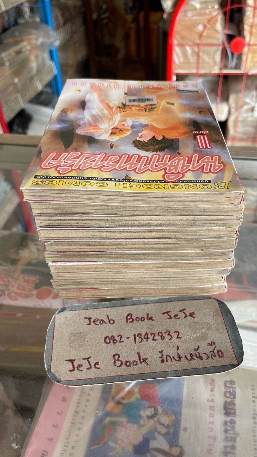 รูปภาพสินค้า