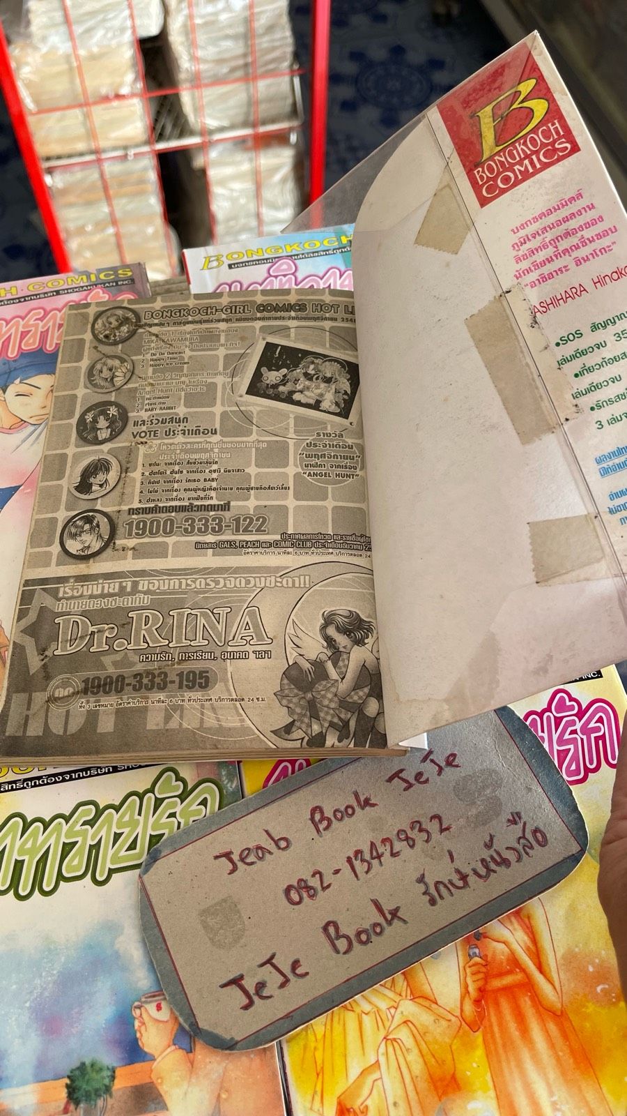 รูปภาพสินค้า