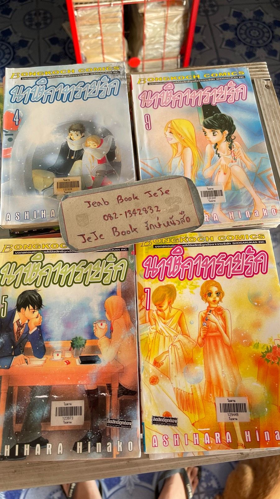 รูปภาพสินค้า