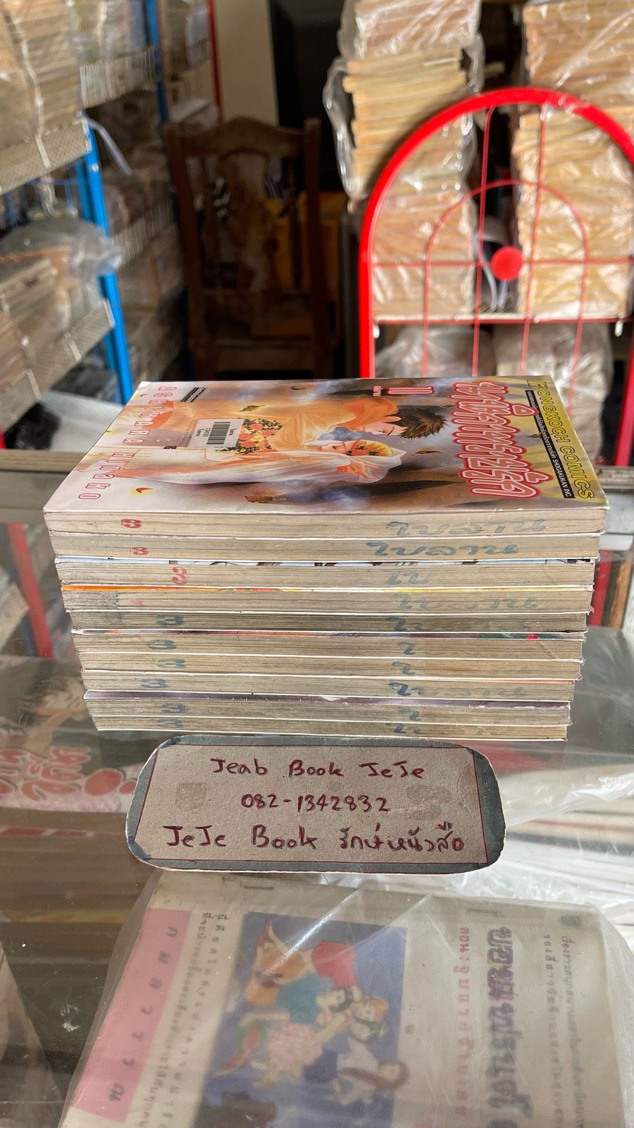 รูปภาพสินค้า