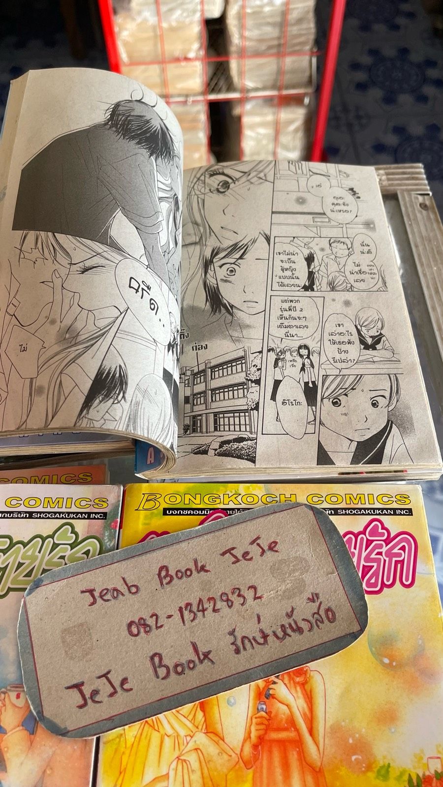 รูปภาพสินค้า