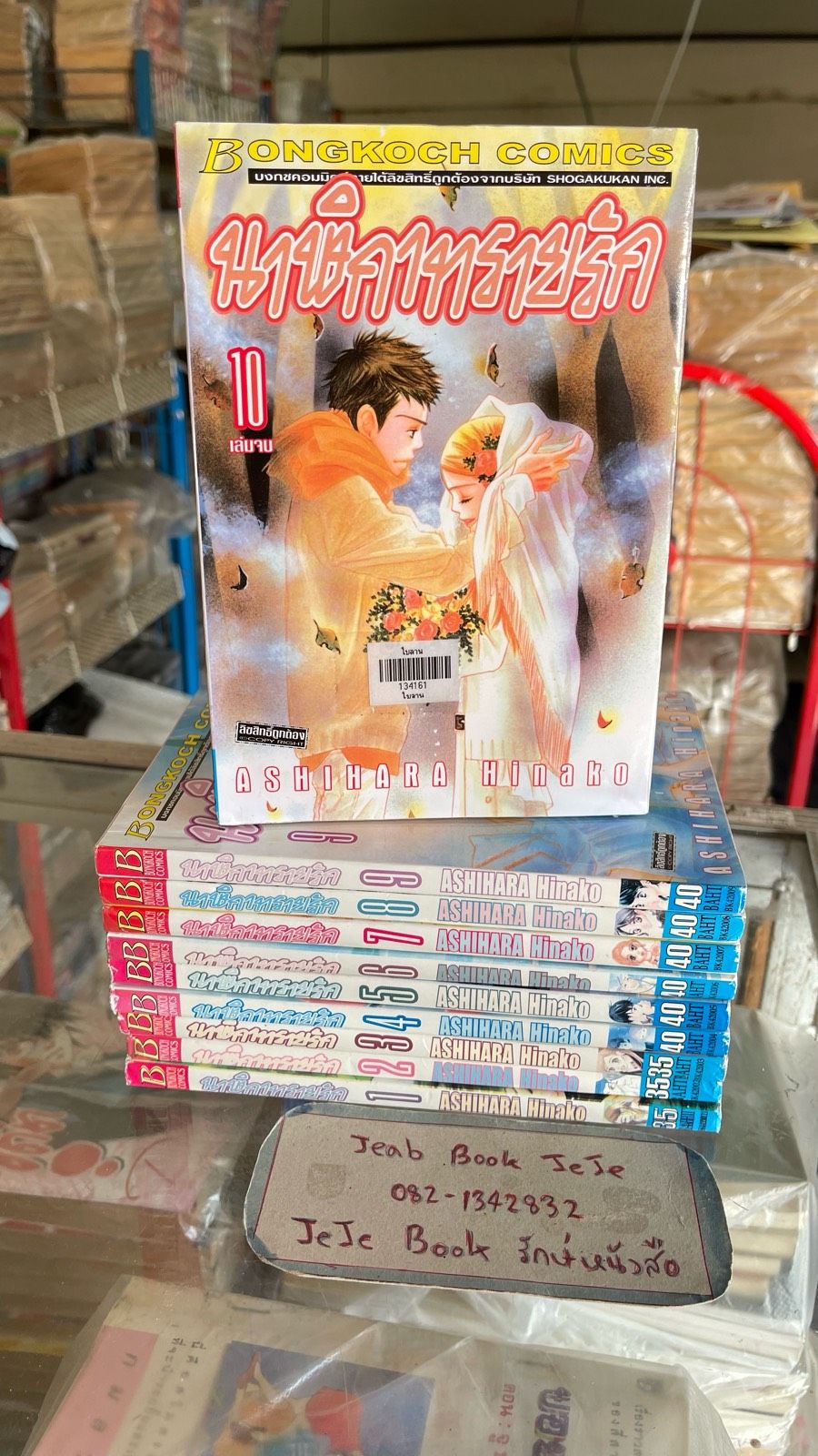 รูปภาพสินค้า