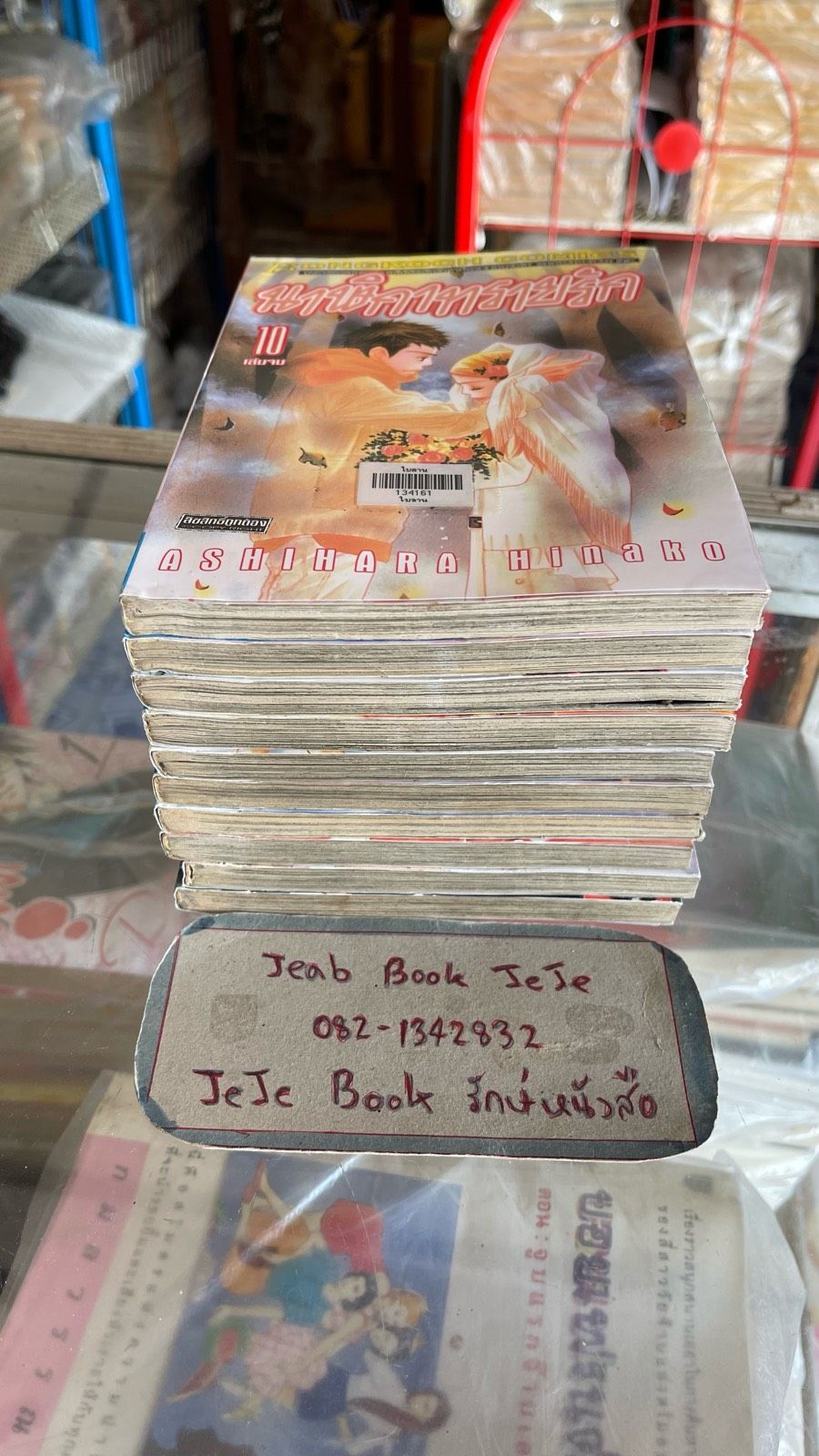 รูปภาพสินค้า