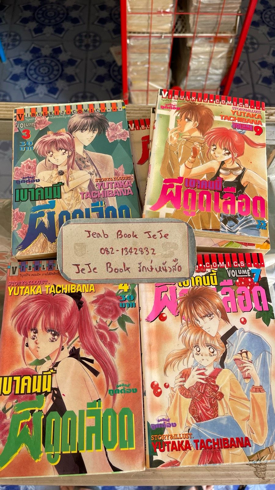 รูปภาพสินค้า