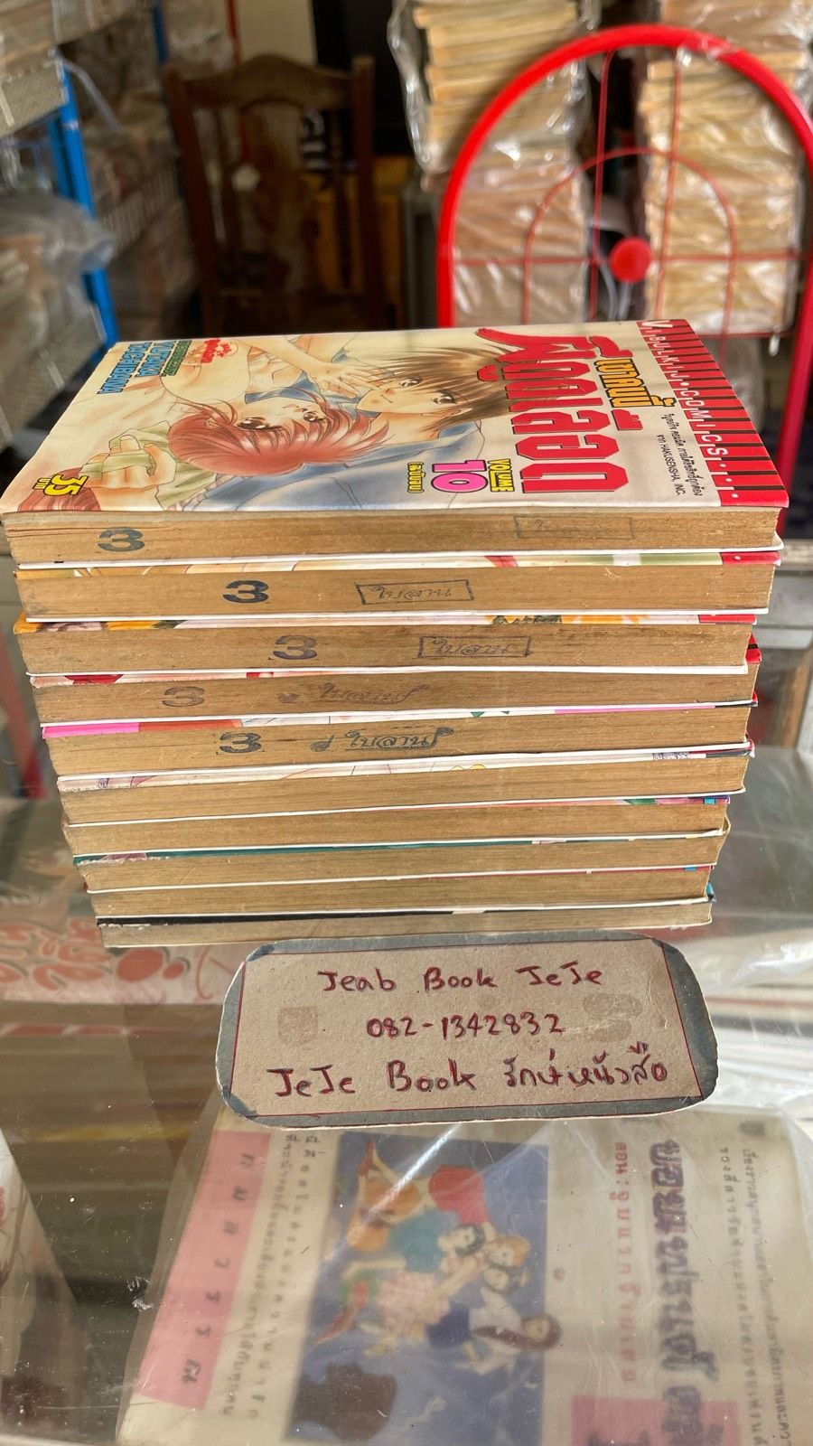 รูปภาพสินค้า