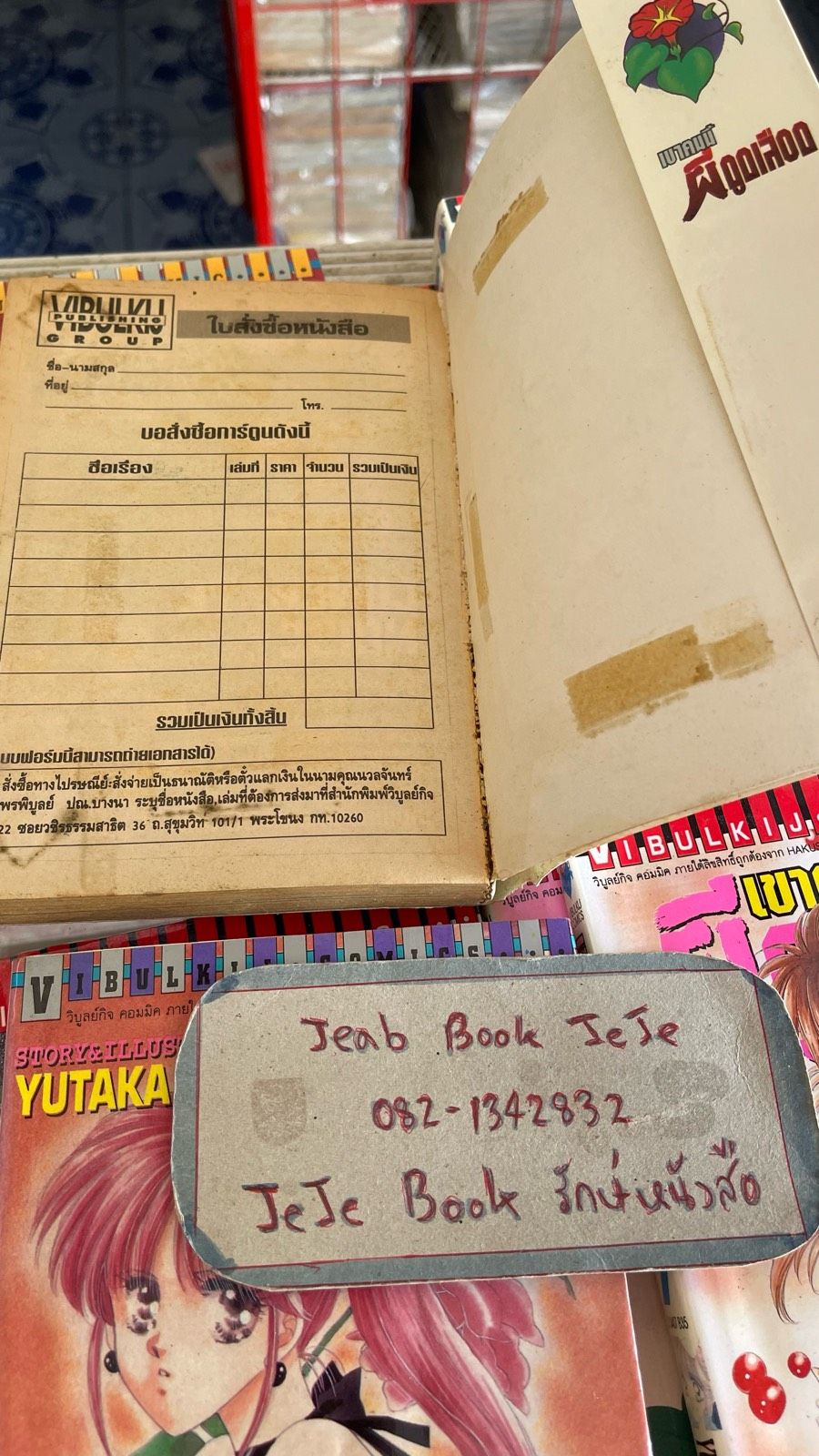 รูปภาพสินค้า