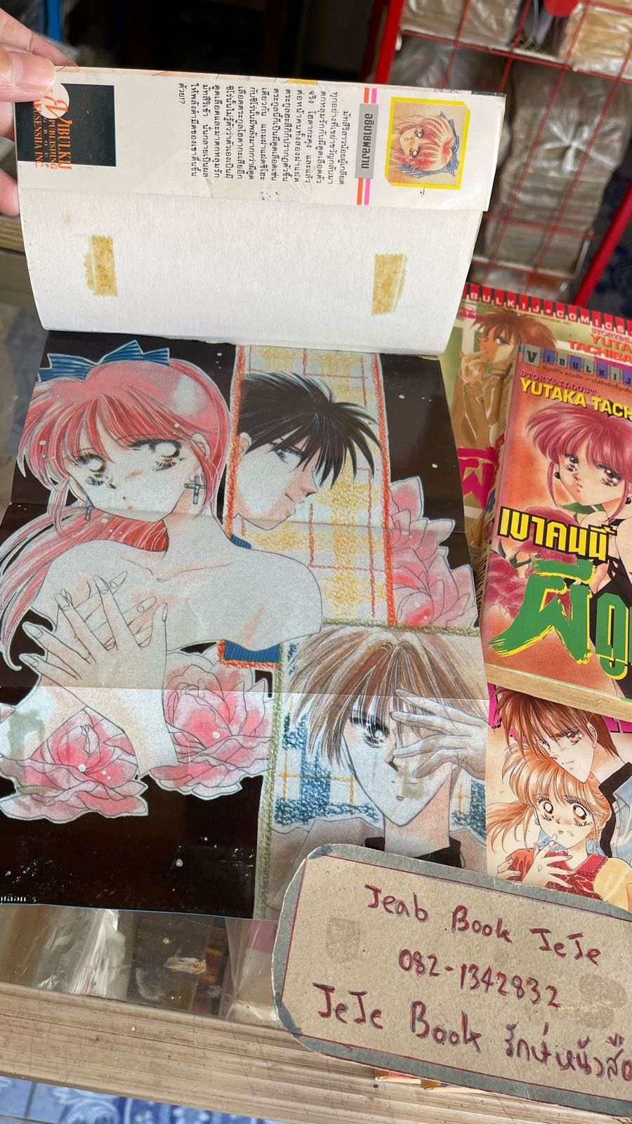 รูปภาพสินค้า