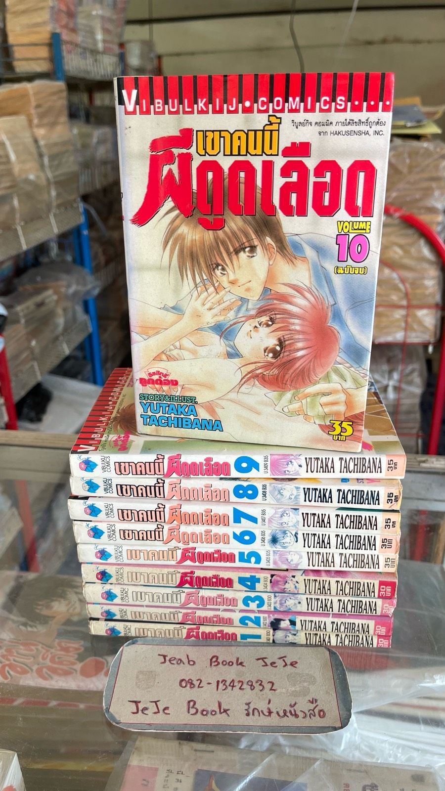 รูปภาพสินค้า