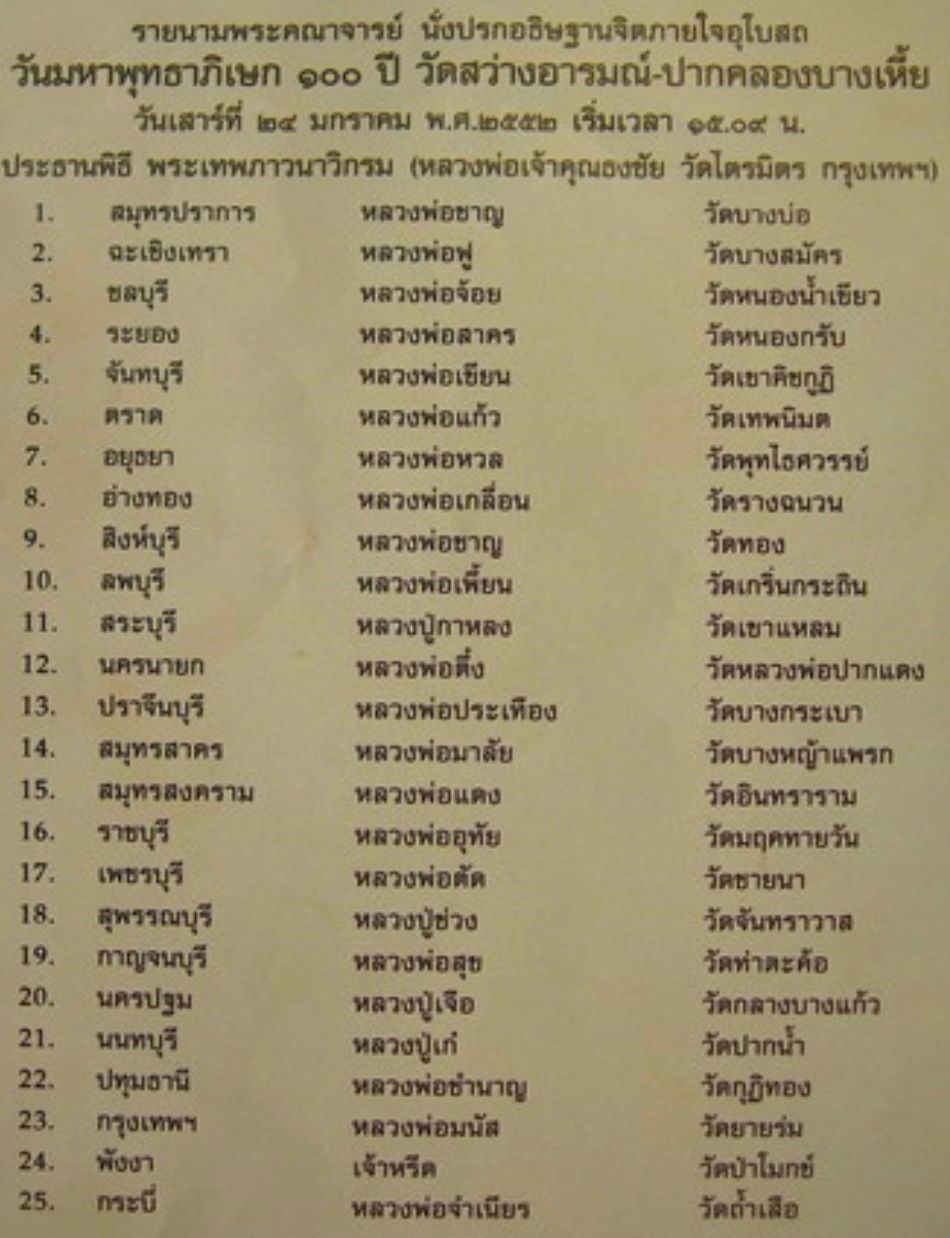 รูปภาพสินค้า