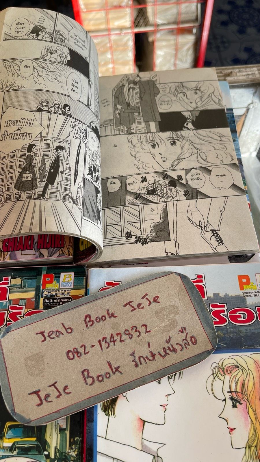 รูปภาพสินค้า