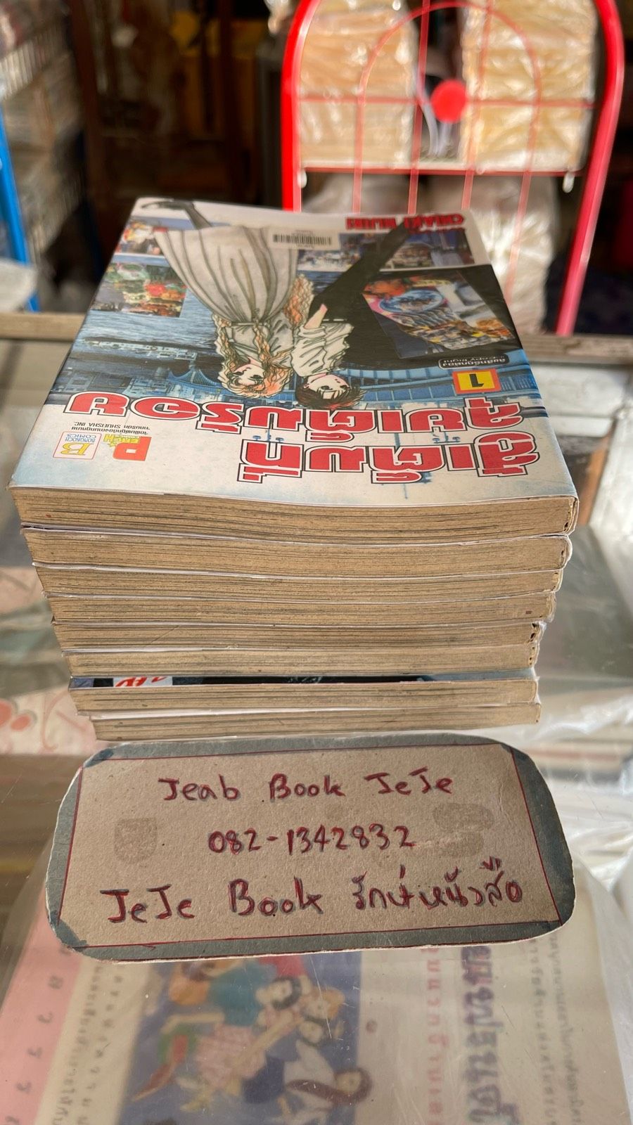 รูปภาพสินค้า