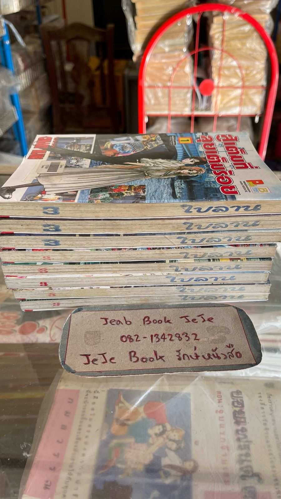 รูปภาพสินค้า