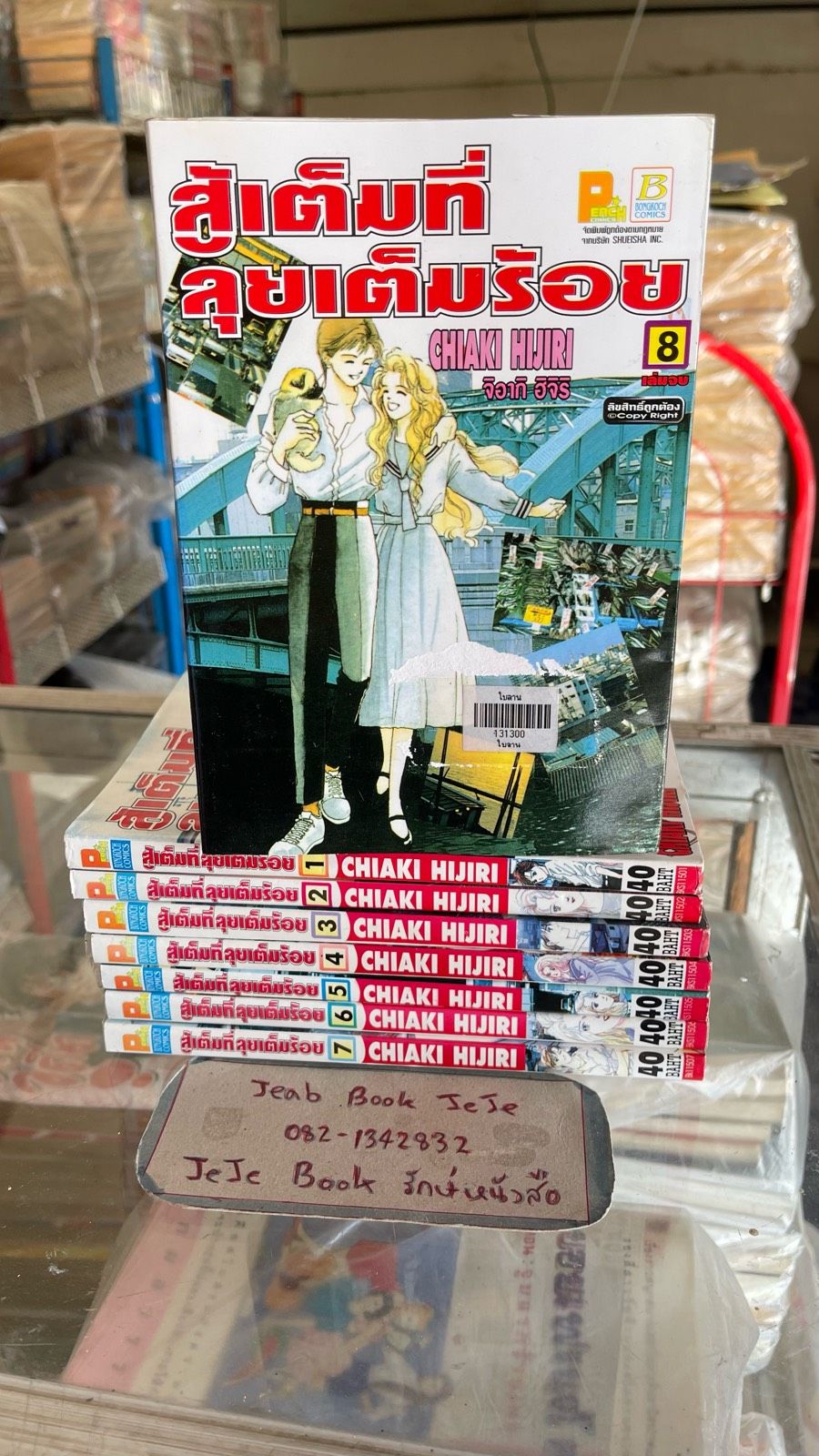 รูปภาพสินค้า