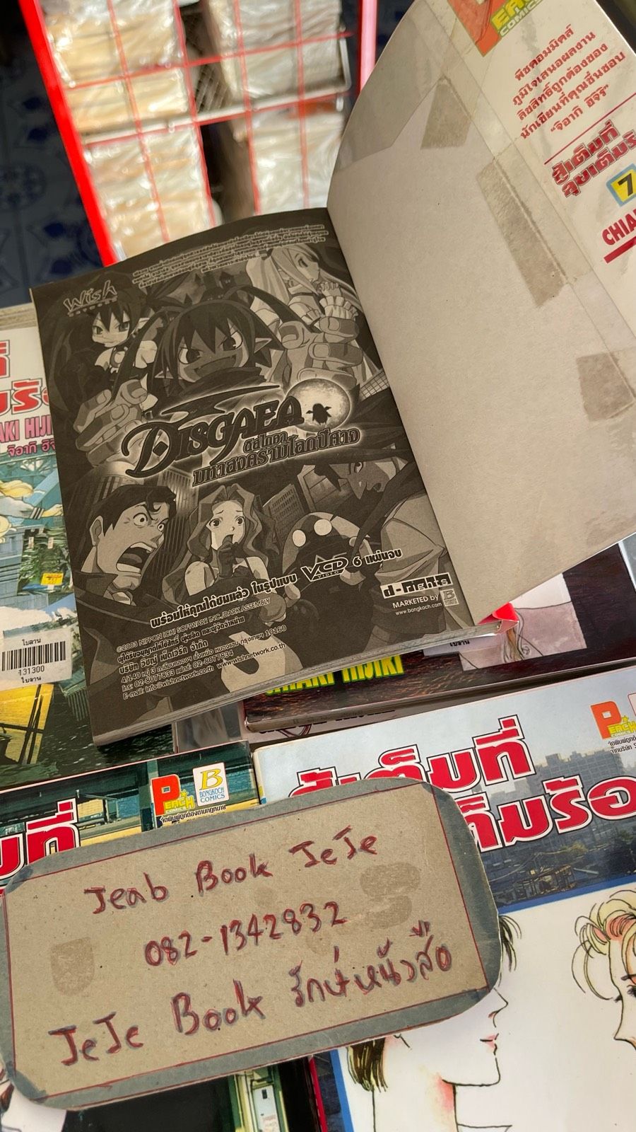 รูปภาพสินค้า