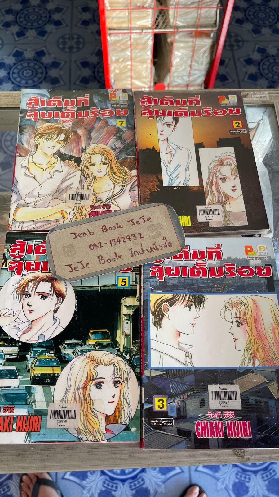 รูปภาพสินค้า