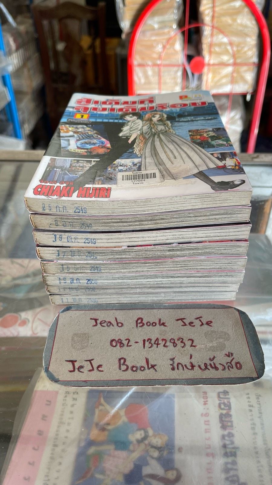 รูปภาพสินค้า