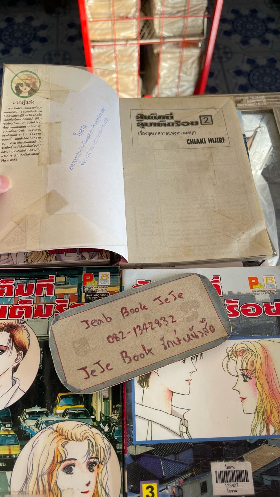 รูปภาพสินค้า