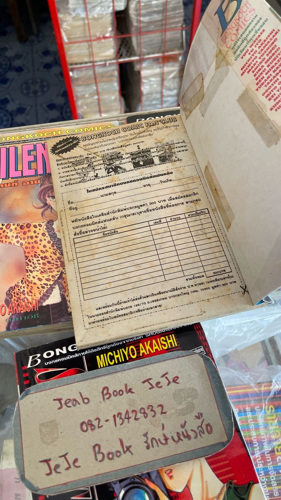 รูปภาพสินค้า